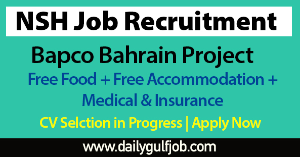 nsh bahrain job recruitment 